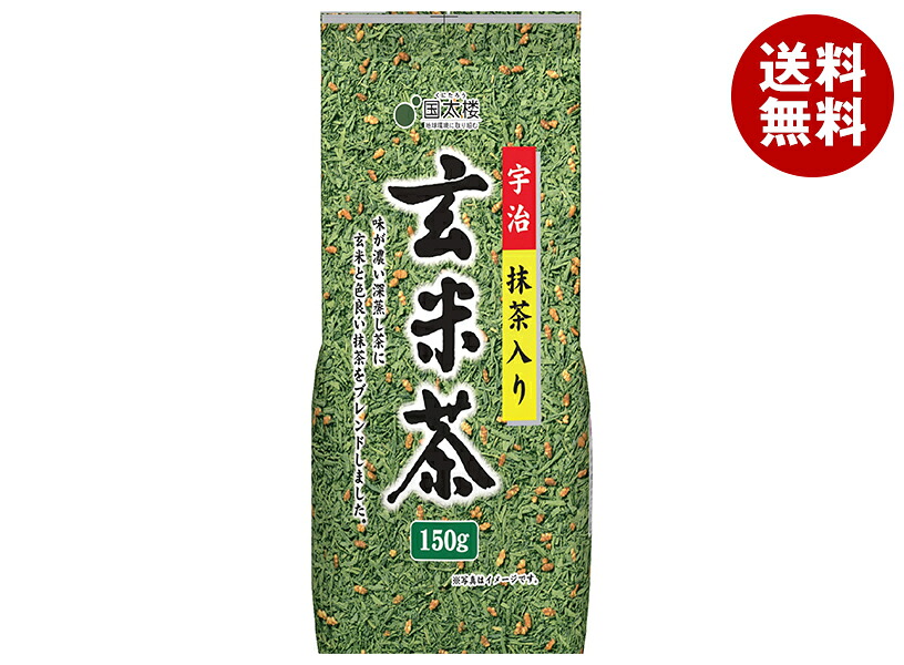 国太楼 宇治抹茶入玄米茶 150g×12袋入｜ 送料無料 茶 お茶 玄米茶 抹茶入