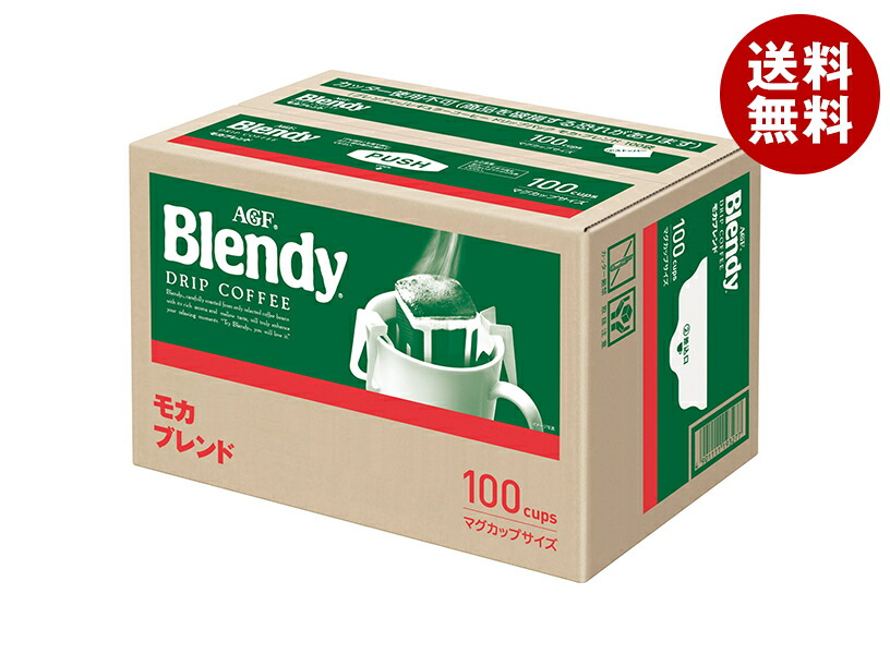 [ポイント5倍！7/26(日)1時59分まで全品対象エントリー&購入]AGF ブレンディ レギュラー・コーヒー ドリップパック モカ・ブレンド (7g&times;100P)&times;6箱入｜ 送料無料 AGF ブレンディ コーヒー 珈琲｜MISONOYA店
