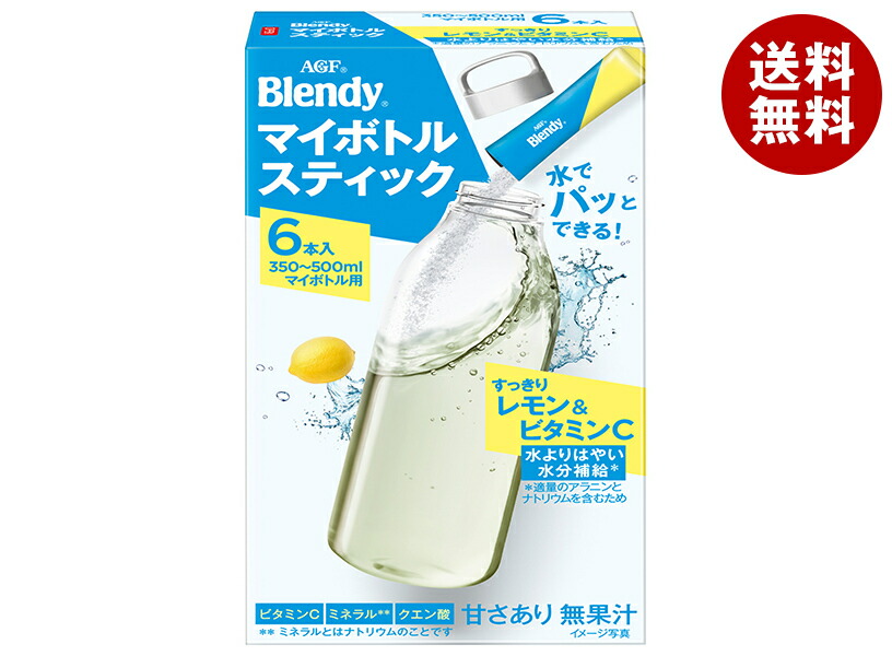 AGF ブレンディ マイボトルスティック すっきりレモン&ビタミンC (4.0g×6本)×24箱入×(2ケース)｜ 送料無料 Blendy インスタント 粉末