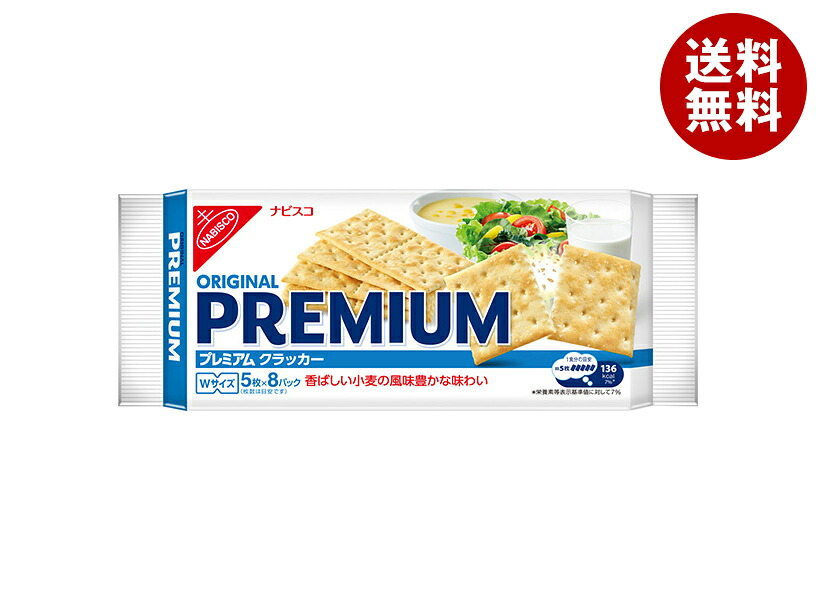 [ポイント5倍！4/10(金)1時59分まで全品対象エントリー&購入]モンデリーズ・ジャパン プレミアム 241g×12個入 メーカー 問屋直送｜ 送料無料 お菓子 ビスケット クラッカー PREMIUM
