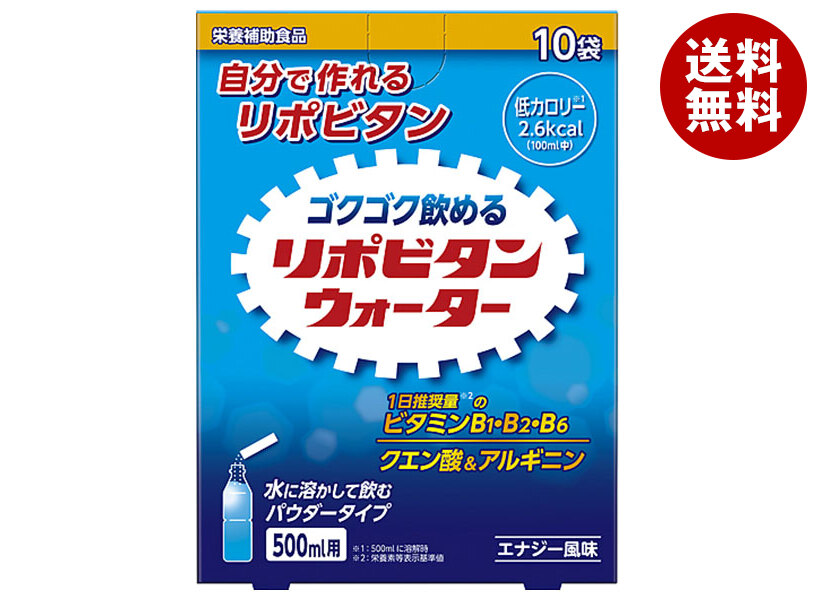 [ポイント5倍！7/26(日)1時59分まで全品対象エントリー&購入]大正製薬 リポビタンウォーター 10袋&times;5個入&times;(2ケース)｜ 送料無料 スティック 粉末 エナジー風味 リポビタン｜MISONOYA店