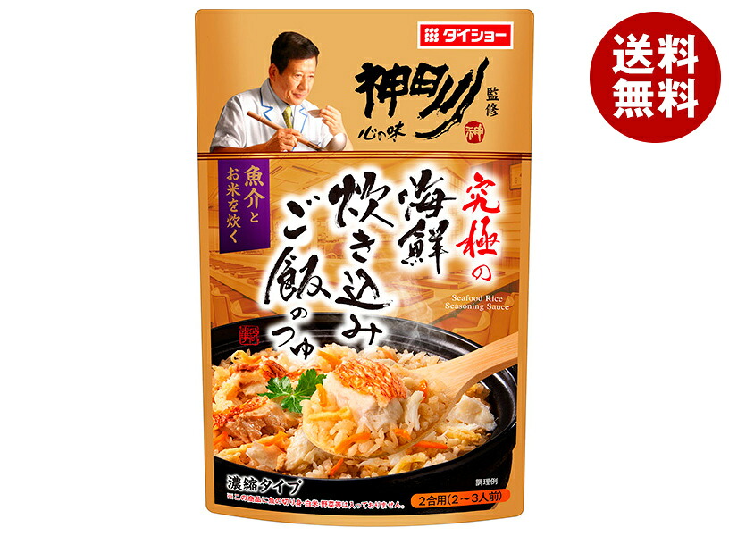 [ポイント5倍！4/17(金)9時59分まで全品対象エントリー&購入]ダイショー 神田川監修 究極の海鮮炊き込みご飯のつゆ 300g×20袋入×(2ケース)｜ 送料無料 調味料 釜めし 炊き込みご飯
