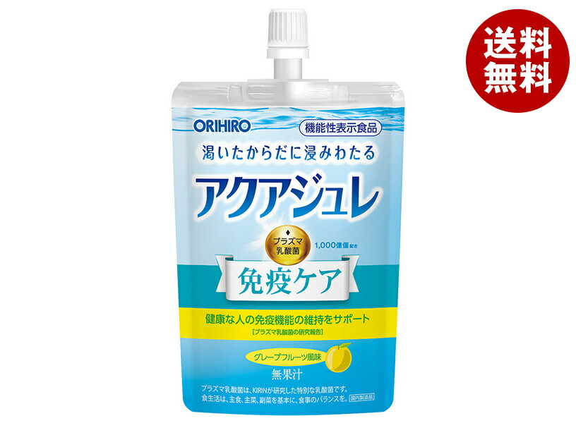 オリヒロ アクアジュレ プラズマ乳酸菌 グレープフルーツ風味 130gパウチ×48本入×(2ケース)｜ 送料無料 ゼリー ゼリー飲料 こんにゃく プラズマ乳酸菌 免疫ケア 15,340円