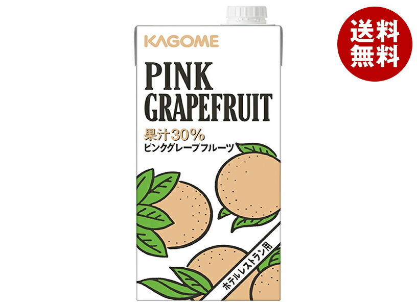 カゴメ ホテルレストラン用 ピンクグレープフルーツ 1L紙パック×6本入×(2ケース)｜ 送料無料 業務用 ジュース フルーツ グレフル グレープフルーツ