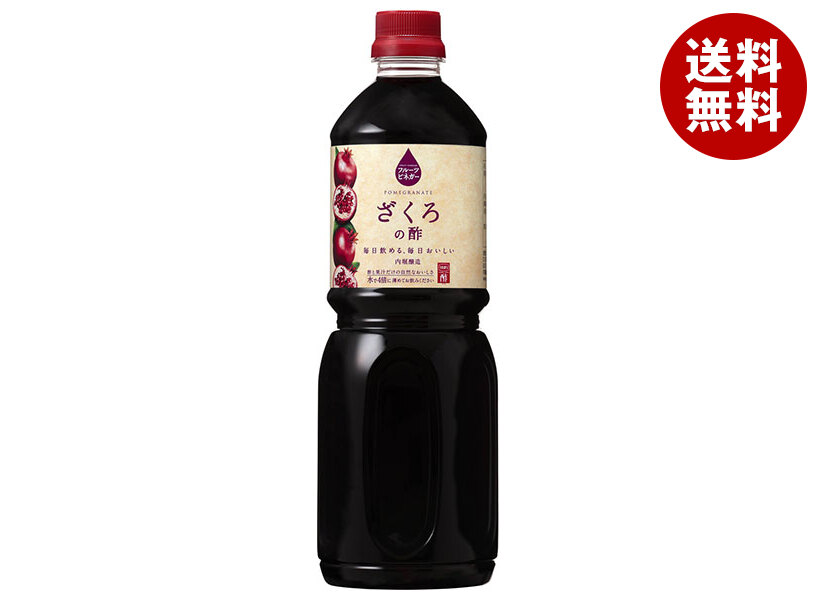 [ポイント5倍！4/10(金)1時59分まで全品対象エントリー&購入]内堀醸造 フルーツビネガー ざくろの酢 1Lペットボトル×12本入｜ 送料無料 内堀醸造 酢 ビネガー ざくろ