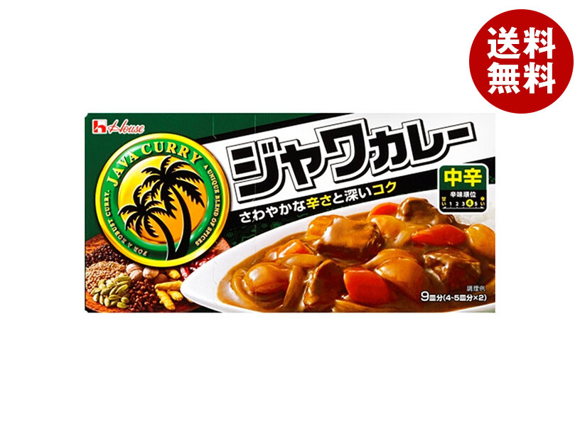 [ポイント5倍！4/17(金)9時59分まで全品対象エントリー&購入]ハウス食品 ジャワカレー 中辛 185g×10個入｜ 送料無料 調味料、カレー ルウ