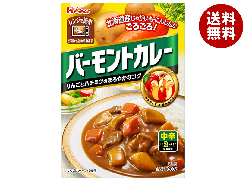 [ポイント5倍！7/26(日)1時59分まで全品対象エントリー&購入]ハウス食品 バーモントカレー 中辛 200g&times;30個入｜ 送料無料 カレー 中辛 レトルト食品｜MISONOYA店 7,935円
