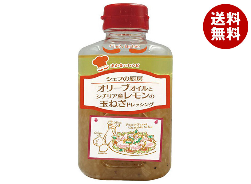 徳島産業 シェフの厨房 オリーブオイルとシチリア産レモンの玉ねぎドレッシング 330mlペットボトル×12本入×(2ケース)｜ 送料無料 調味料 ドレッシング オイル レモン 玉ねぎ