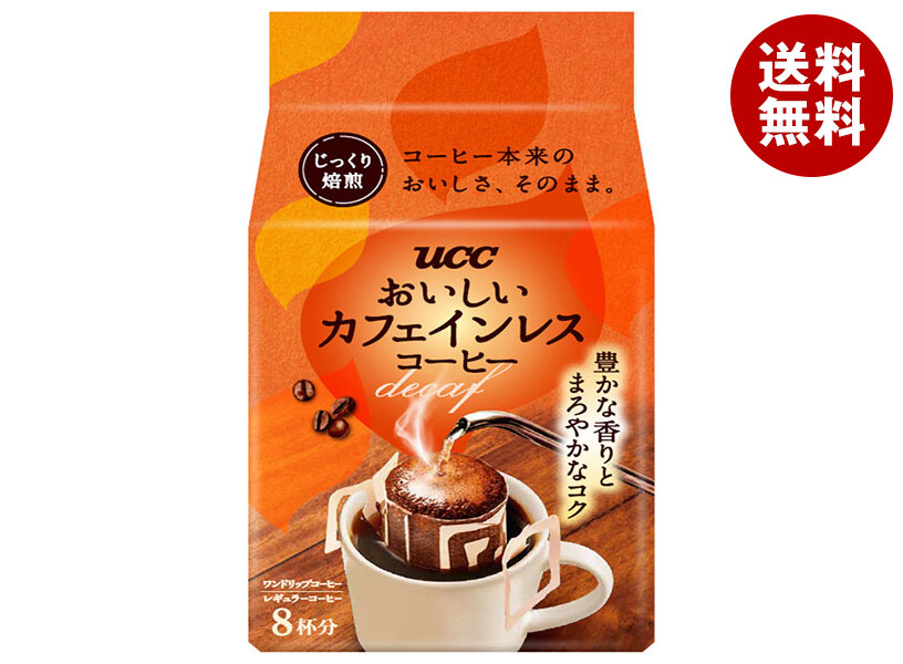 [ポイント5倍！7/26(日)1時59分まで全品対象エントリー&購入]UCC おいしいカフェインレスコーヒー ドリップコーヒー (7g&times;8P)&times;12袋入&times;(2ケース)｜ 送料無料 コーヒー ドリップ 珈琲 カフェインレス｜MISONOYA店 9,676円