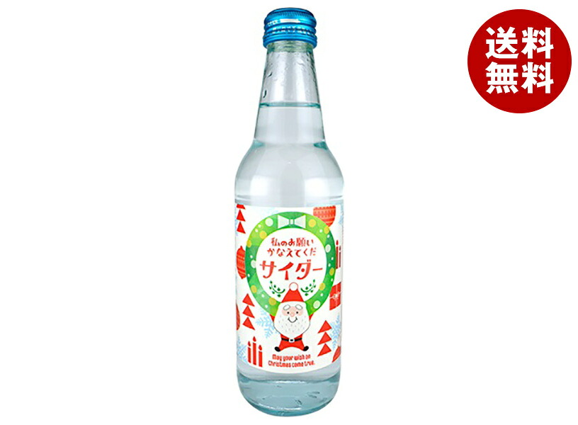 [ポイント5倍！7/26(日)1時59分まで全品対象エントリー&購入]木村飲料 私のお願いかなえてくだサイダー 340ml瓶&times;20本入&times;(2ケース)｜ 送料無料 炭酸飲料 サイダー｜MISONOYA店