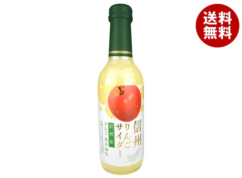 木村飲料 信州りんごサイダー 240ml瓶×20本入×(2ケース)｜ 送料無料 炭酸 スパークリング ソーダ サイダー りんご リンゴ 林檎 8,811円