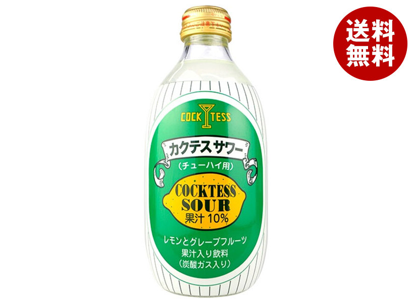 木村飲料 カクテス レモン&グレープフルーツサワー 300ml瓶&times;24本入&times;(2ケース)｜ 送料無料 炭酸飲料 ソーダ 割り材 瓶｜MISONOYA店 6,316円