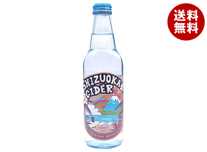 [ポイント5倍！7/26(日)1時59分まで全品対象エントリー&購入]木村飲料 静岡サイダー ビーチラベル 340ml瓶&times;20本入&times;(2ケース)｜ 送料無料 炭酸飲料 サイダー 瓶｜MISONOYA店