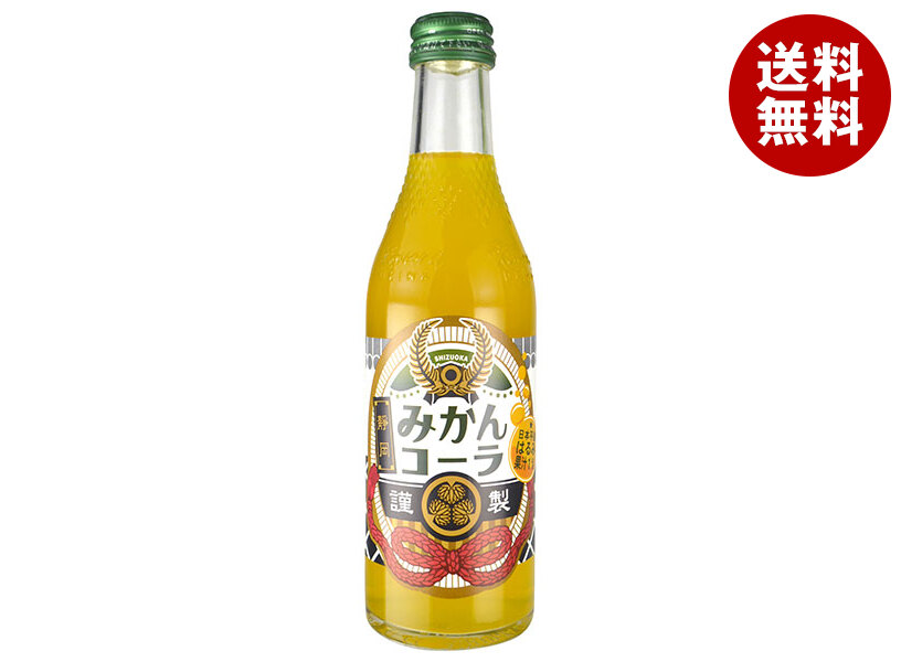 木村飲料 静岡みかんコーラ 240ml瓶×20本入×(2ケース)｜ 送料無料 炭酸飲料 コーラ 瓶 果実 ミカン果汁