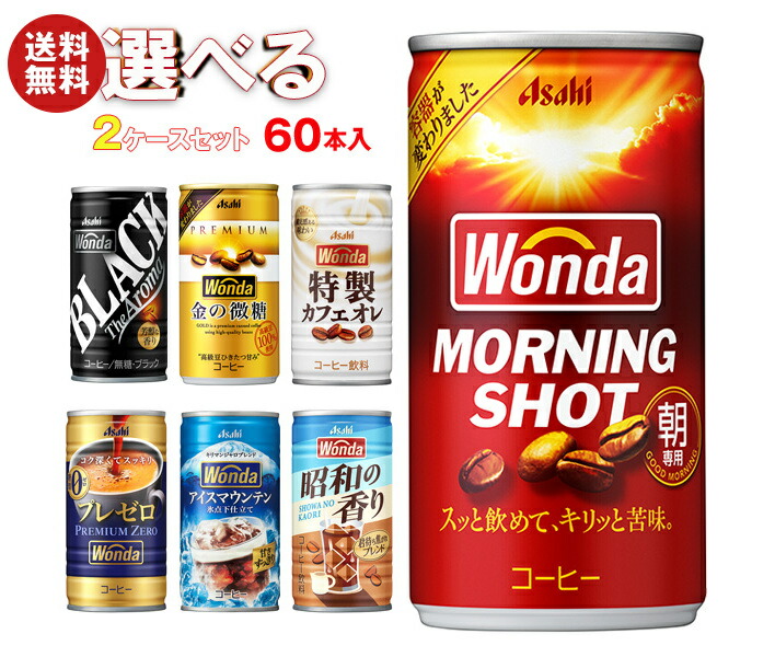 楽天市場】アサヒ飲料 WONDA(ワンダ) モーニングショット 185g缶×30本