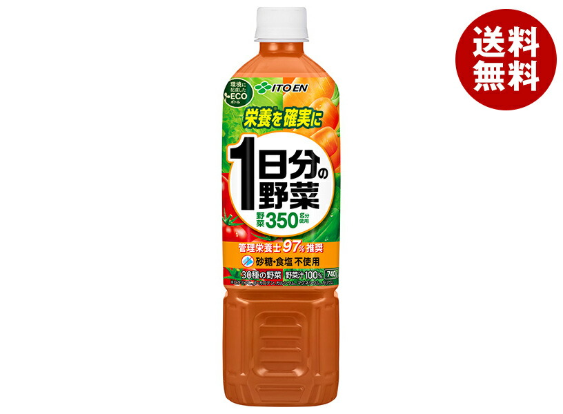 [ポイント5倍！4/10(金)1時59分まで全品対象エントリー&購入]伊藤園 1日分の野菜 740gペットボトル×15本入×(2ケース)｜ 送料無料 野菜 野菜ミックス PET 7,113円