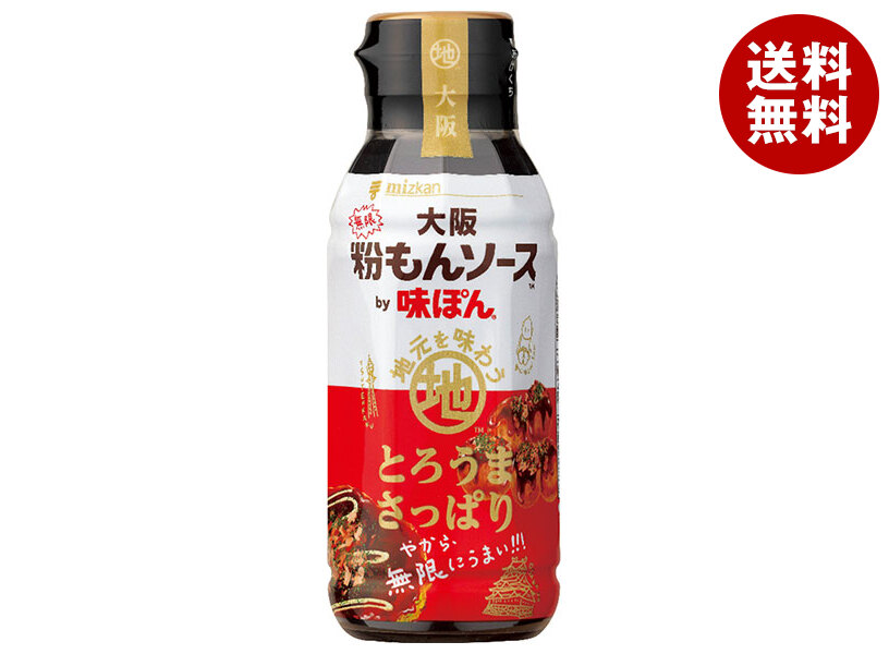 [ポイント5倍！4/17(金)9時59分まで全品対象エントリー&購入]ミツカン 大阪無限粉もんソース by味ぽん 200ml×12本入×(2ケース)｜ 送料無料 ポン酢 ぽん酢 ポンズ 調味料 粉もん ソース