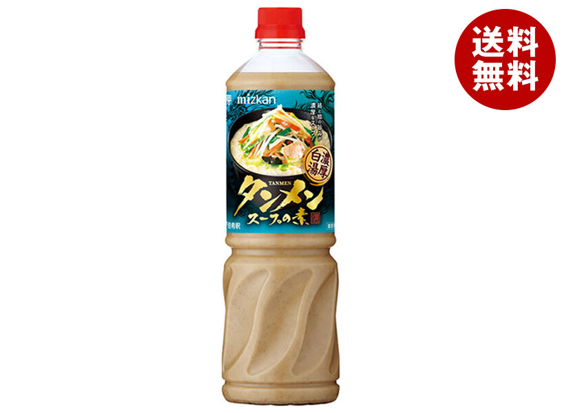 ミツカン タンメンスープの素 濃厚白湯 1130g×8本入×(2ケース)｜ 送料無料 MIZKAN スープの素 白湯 麺用 タンメン ミツカン