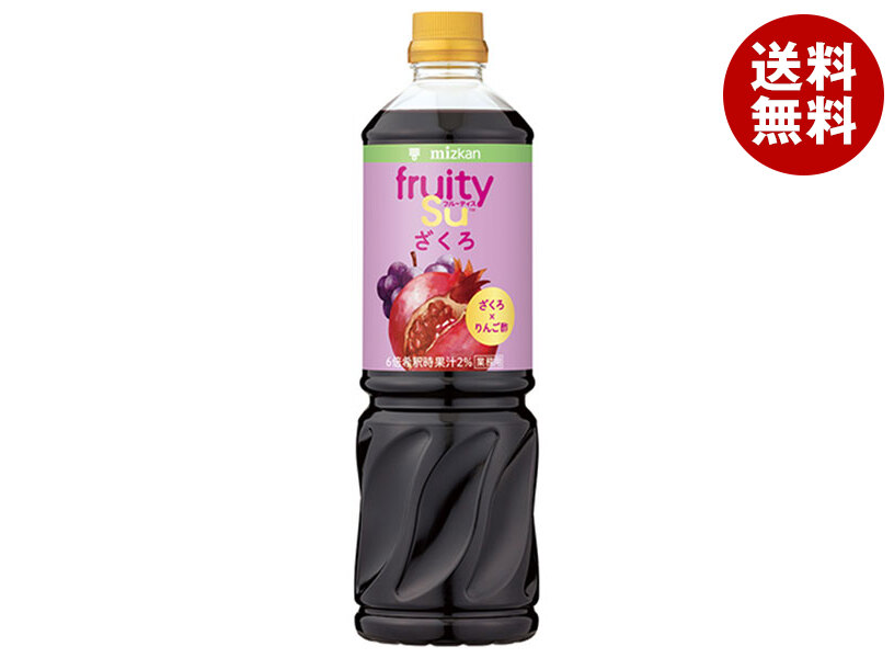 [ポイント5倍！4/10(金)1時59分まで全品対象エントリー&購入]ミツカン 業務用 フルーティス りんご酢ざくろ (6倍濃縮タイプ) 1000mlペットボトル×8本入×(2ケース)｜ 送料無料 MIZKAN りんご酢飲料 食酢 PET 希釈用 ざくろ