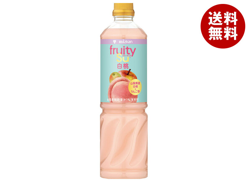 [ポイント5倍！7/26(日)1時59分まで全品対象エントリー&購入]ミツカン 業務用 フルーティス りんご酢 白桃ミックス 1000mlペットボトル&times;8本入&times;(2ケース)｜ 送料無料 MIZKAN りんご酢飲料 食酢 PET 希釈用｜MISONOYA店