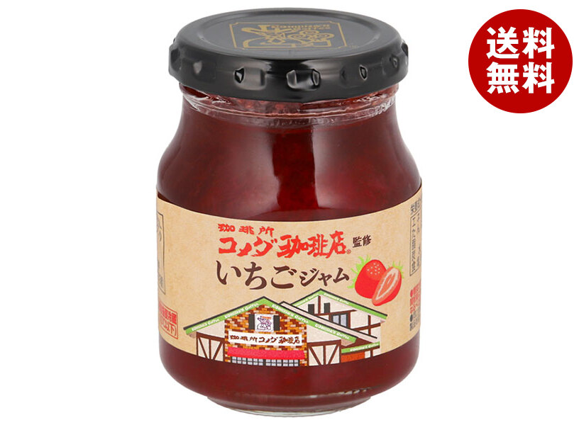 [ポイント5倍！4/10(金)1時59分まで全品対象エントリー&購入]スドージャム コメダ珈琲店監修 いちごジャム 200g瓶×12個入×(2ケース)｜ 送料無料 ジャム コメダ いちご