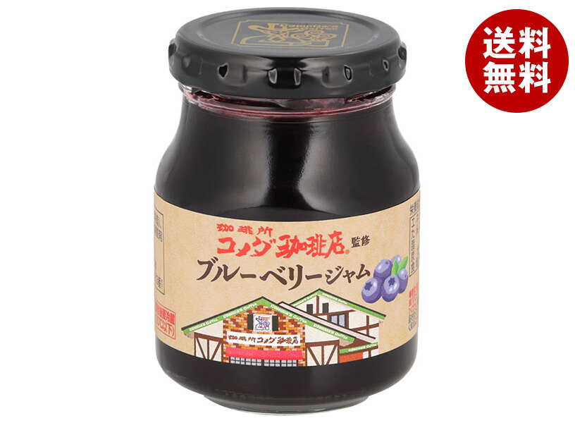 [ポイント5倍！4/10(金)1時59分まで全品対象エントリー&購入]スドージャム コメダ珈琲店監修 ブルーベリージャム 200g瓶×12個入×(2ケース)｜ 送料無料 ジャム コメダ ブルーベリー