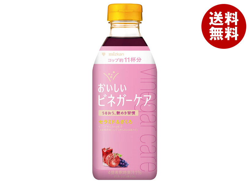 [ポイント5倍！4/10(金)1時59分まで全品対象エントリー&購入]ミツカン おいしいビネガーケア セラミド&ざくろ(濃縮) 500mlペットボトル×6本入×(2ケース)｜ 送料無料 酢 ミツカン 酢 ドリンク 飲むお酢 飲む酢 ざくろ セラミド