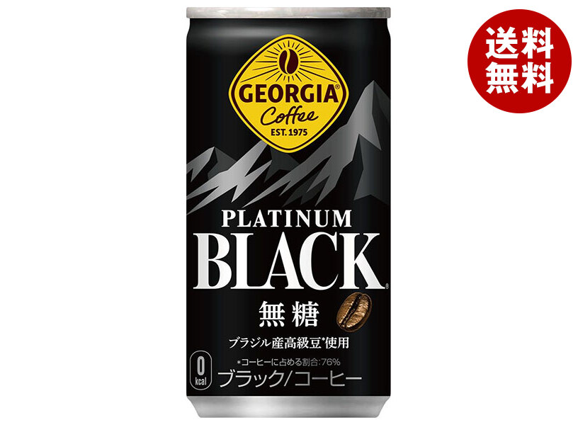 コカコーラ ジョージア プラチナムブラック 185g缶×30本入×(2ケース)｜ 送料無料 珈琲 缶コーヒー 無糖コーヒー カロリー0