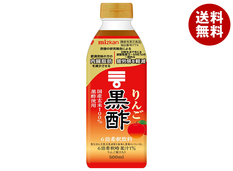 [ポイント5倍！7/26(日)1時59分まで全品対象エントリー&購入]ミツカン りんご黒酢 【機能性表示食品】 500mlペットボトル&times;6本入&times;(2ケース)｜ 送料無料 黒酢 飲む酢 りんご酢 リンゴ酢 6本 MIZKAN 健康酢 酢飲料 お酢｜MISONOYA店