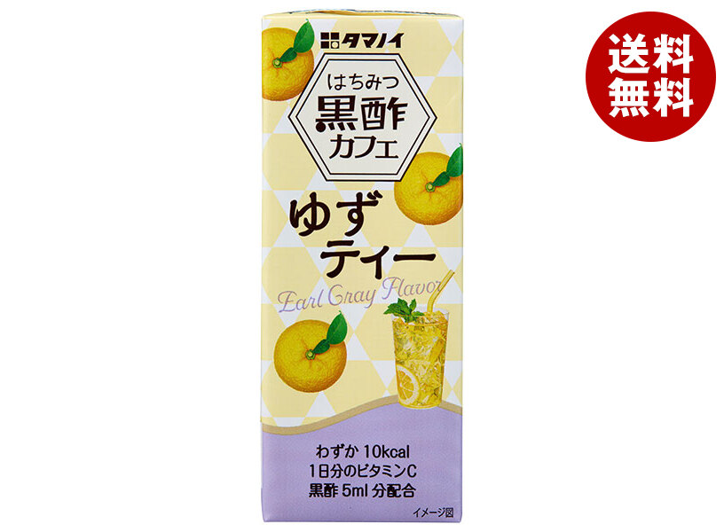 タマノイ酢 はちみつ黒酢カフェ ゆずティー 200ml紙パック×24本入×(2ケース)｜ 送料無料 酢飲料 酢 黒酢 はちみつ ゆず 紅茶 ティー タマノイ アイス