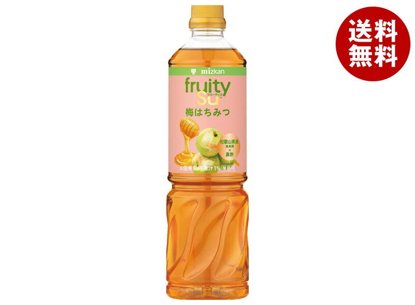 ミツカン 業務用 フルーティス 黒酢梅はちみつ(6倍濃縮タイプ) 1000mlペットボトル×8本入×(2ケース)｜ 送料無料 MIZKAN 黒酢飲料 食酢 PET 希釈用