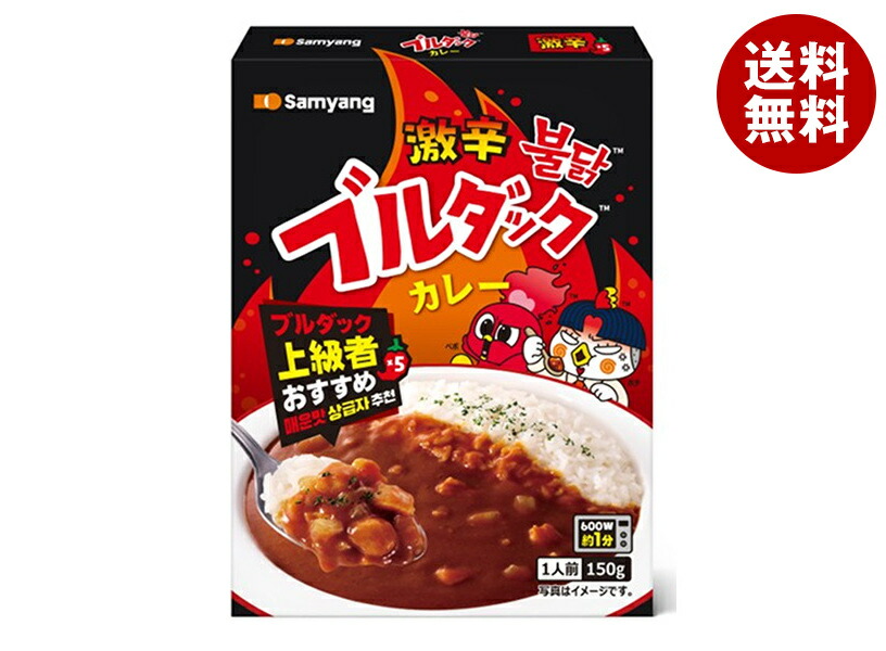 三養ジャパン ブルダックカレー 激辛 150g×20個入×(2ケース)｜ 送料無料 カレー 激辛 辛い レトルト