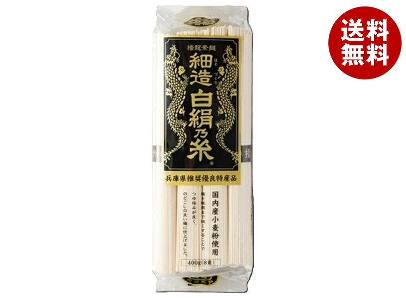 [ポイント5倍！7/26(日)1時59分まで全品対象エントリー&購入]田靡製麺 細造 白絹乃糸 400g&times;15袋入&times;(2ケース)｜ 送料無料 そうめん 素麺 乾麺｜MISONOYA店