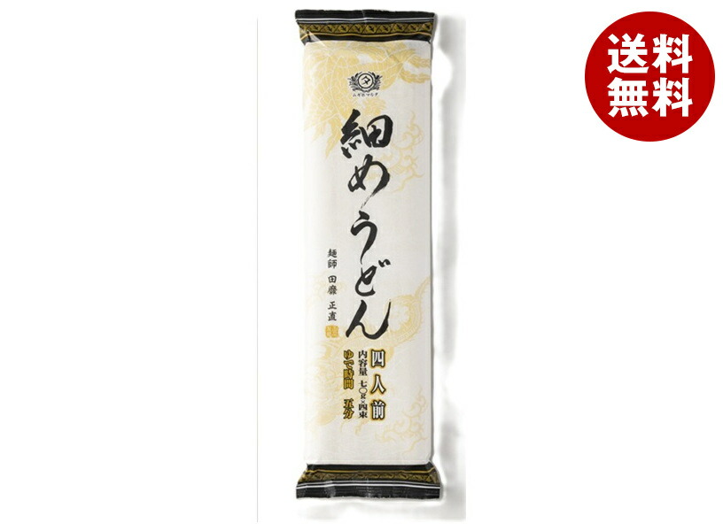 田靡製麺 細めうどん 280g×20袋入｜ 送料無料 うどん 細うどん 乾麺