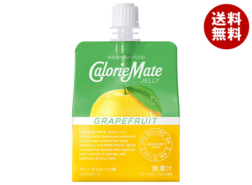 [ポイント5倍！4/10(金)1時59分まで全品対象エントリー&購入]大塚製薬 カロリーメイトゼリー グレープフルーツ味 215gパウチ×24個入｜ 送料無料 栄養 ゼリー飲料 パウチ グレープフルーツ カロリーメイト