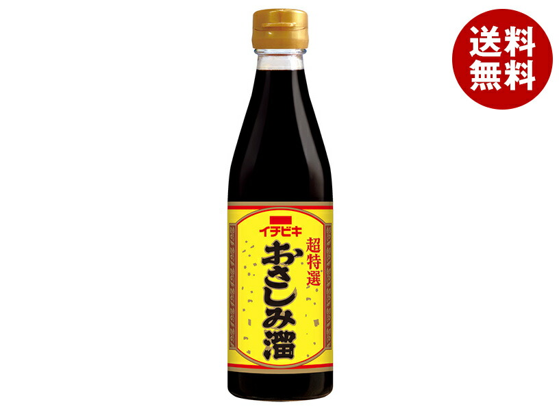 [ポイント5倍！4/10(金)1時59分まで全品対象エントリー&購入]イチビキ 超特選 おさしみ溜 300ml瓶×12本入×(2ケース)｜ 送料無料 調味料 瓶 たまり 醤油