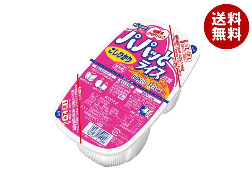 [ポイント5倍！4/17(金)9時59分まで全品対象エントリー&購入]はごろもフーズ パパッとライス こしひかり 200g×24個入｜ 送料無料 パックごはん レトルト ごはん レトルトご飯 米