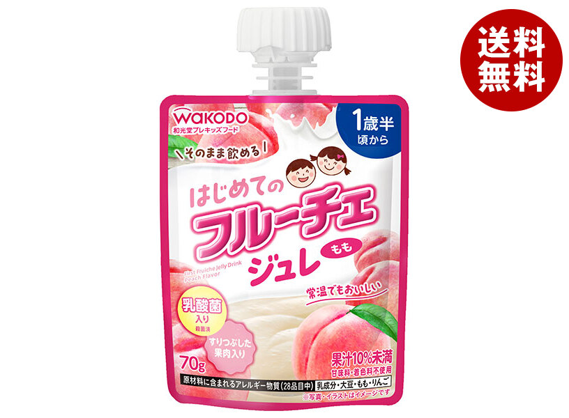 アサヒ食品グループ和光堂 はじめてのフルーチェジュレ もも 70gパウチ×24本入×(2ケース)｜ 送料無料 果実 フルーツ 幼児用 ベビー用品 パウチ フルーチェ ジュレ