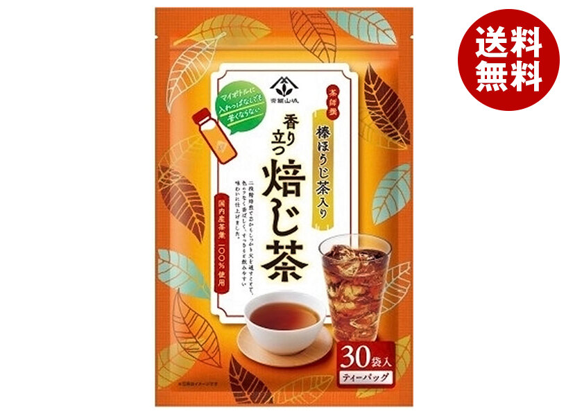[ポイント5倍！7/26(日)1時59分まで全品対象エントリー&購入]山城物産 茶師撰・香り立つ焙じ茶 ティーバッグ 90g(30袋)&times;20袋入｜ 送料無料 嗜好品 茶飲料 焙じ茶 ほうじ茶 ティーバッグ 国内産｜MISONOYA店