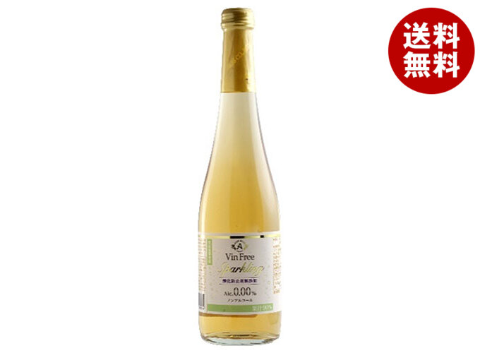 アルプス ヴァンフリー スパークリング 白 500ml瓶×12本入｜ 送料無料 ワイン ノンアルコール ブドウ 葡萄 ぶどう グレープ