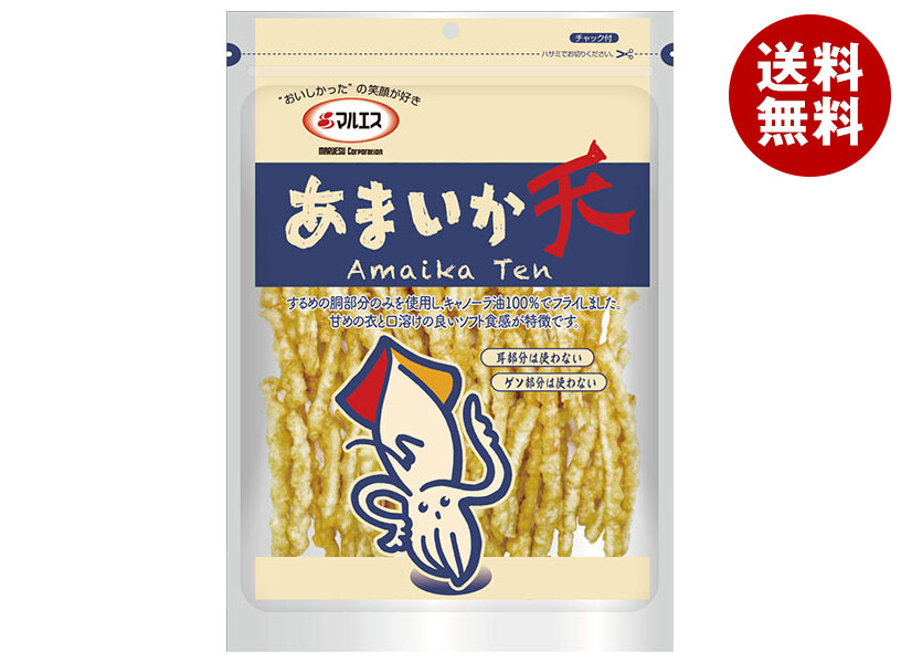 [ポイント5倍！7/26(日)1時59分まで全品対象エントリー&購入]マルエス あまいか天 200g&times;10袋入&times;(2ケース)｜ 送料無料 いかフライ イカフライ いか天 おつまみ 珍味 イカスナック 駄菓子 お酒 天ぷら｜MISONOYA店