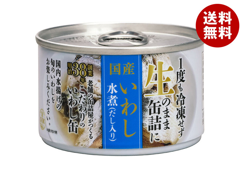 信田缶詰 国産 生原料 いわし水煮 150g缶&times;24個入&times;(2ケース)｜ 送料無料 国産 いわし水煮 いわし缶 イワシ缶詰 国産いわし 魚缶詰 保存食 非常食 ご飯のお供 缶詰｜MISONOYA店
