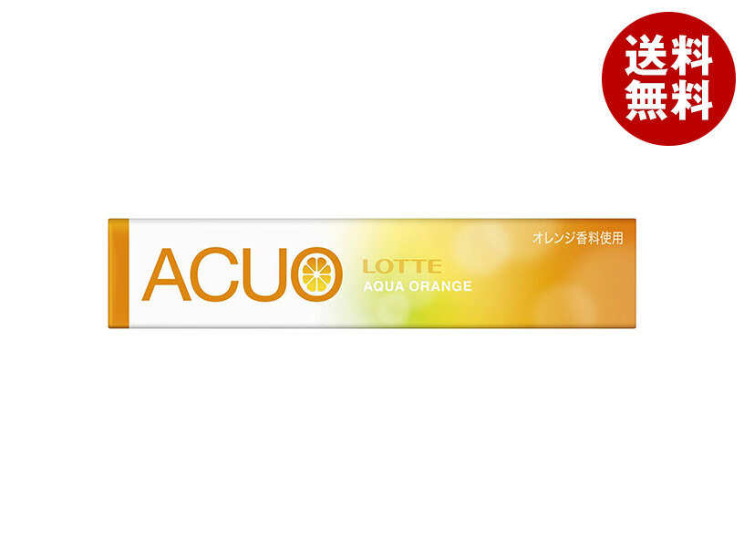 [ポイント5倍！4/10(金)1時59分まで全品対象エントリー&購入]ロッテ ACUO(アクオ) アクアオレンジ 14粒×20個入×(2ケース)｜ 送料無料 お菓子 ガム アクオ ACUO LOTTE オレンジ