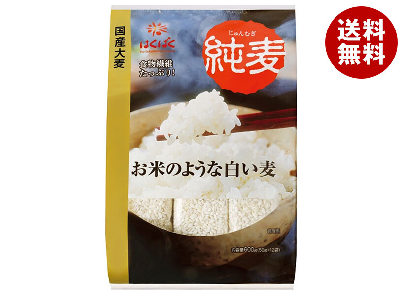 [ポイント5倍！4/17(金)9時59分まで全品対象エントリー&購入]はくばく 純麦 スタンドパック 600g(50g×12袋)×6袋入×(2ケース)｜ 送料無料 一般食品 麦 袋