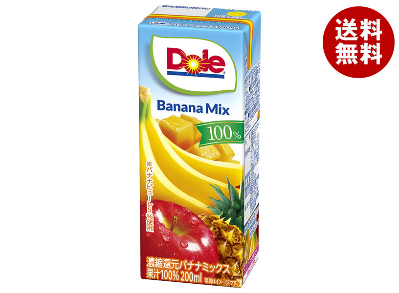 雪印メグミルク Dole ドール バナナミックス 100% 200ml紙パック×18本入×(2ケース)｜ 送料無料 Dole ドール バナナ 100% バナナジュース フルーツ 果汁100% 雪印 メグミルク