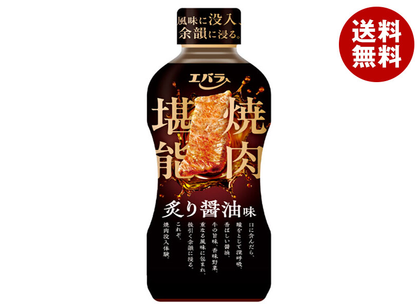 [ポイント5倍！4/17(金)9時59分まで全品対象エントリー&購入]エバラ食品 焼肉堪能 炙り醤油味 400g×12本入×(2ケース)｜ 送料無料 調味料 焼肉 たれ タレ しょうゆ味