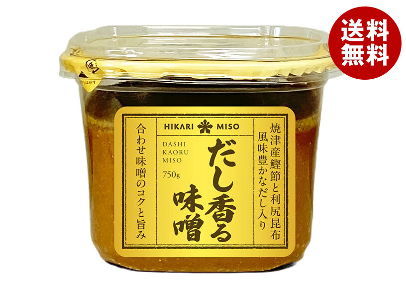 [ポイント5倍！4/10(金)1時59分まで全品対象エントリー&購入]ひかり味噌 だし香る味噌 750g×6個入×(2ケース)｜ 送料無料 調味料 合わせ 味噌 みそ 出汁入り だし