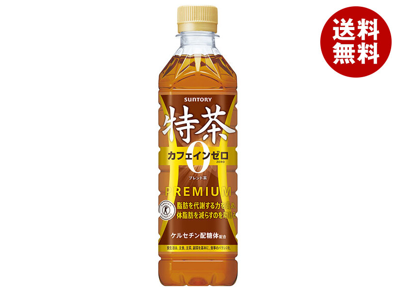 【日毎夜毎付け替え】あの売り尽くす商いものも入荷！今日このごろの再入荷案内書まとめ