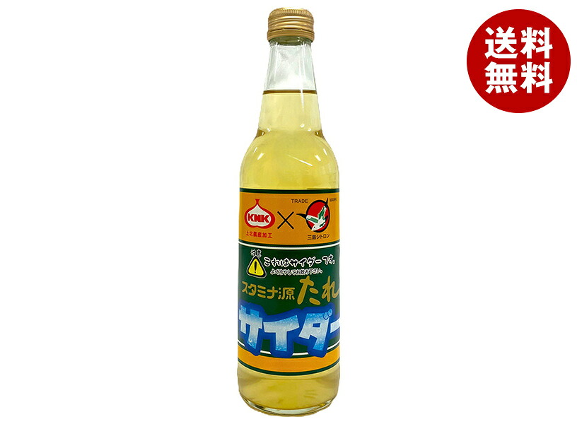 [ポイント5倍！7/26(日)1時59分まで全品対象エントリー&購入]上北農産加工 スタミナ源たれサイダー 330ml瓶&times;24本入&times;(2ケース)｜ 送料無料 瓶 ジュース 炭酸飲料 サイダー｜MISONOYA店