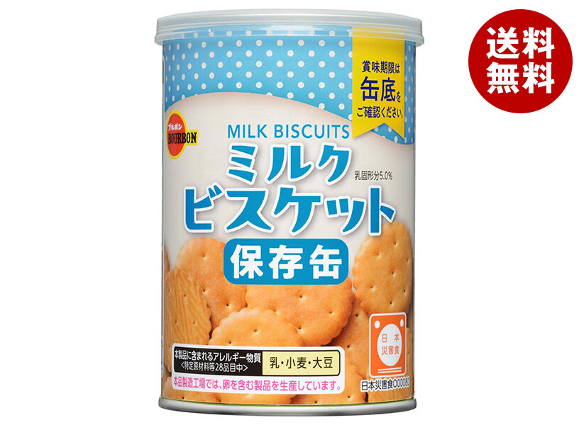 【日毎夜毎付け替え】あの売り尽くす商いものも入荷！今日このごろの再入荷案内書まとめ